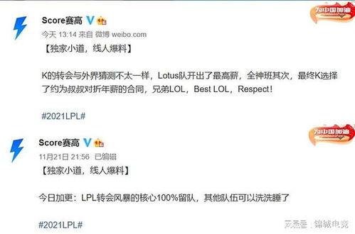 老岳爆料最新消息,最新热点事件内幕大揭秘！  第1张