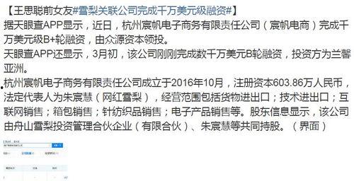 西施近期爆料新闻视频播放,揭秘背后惊人真相 第3张 西施近期爆料新闻视频播放,揭秘背后惊人真相 第3张