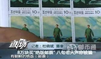 罗湖和罗先生最新爆料,罗先生最新爆料揭秘惊人内幕  第1张