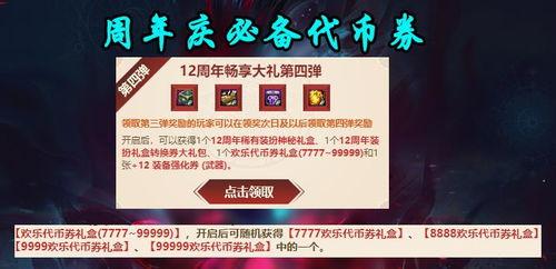 第五最新活动爆料,全新玩法与惊喜福利抢先看